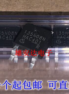 全新原装IPD135N08N3G TO-252-2  135N08N MOS场效应管45A80V