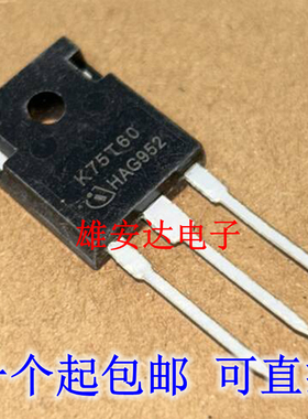 全新原装 IKW75N60T K75T60 三极管75A600V TO-247大功率IGBT管