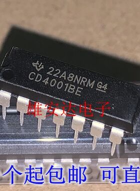 CD4001BE CD4001BD 四2输入端或非门 DIP-14 全新进口正品