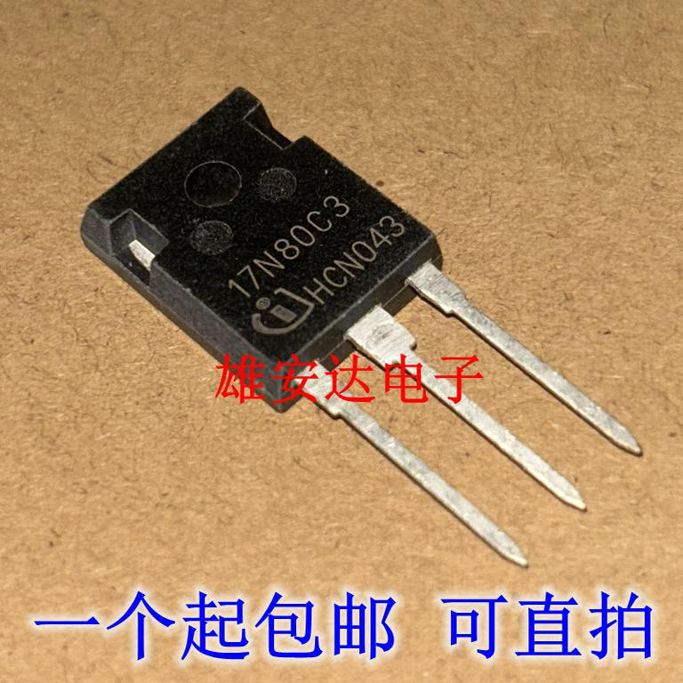 场效应管SPW17N80C3进口全新