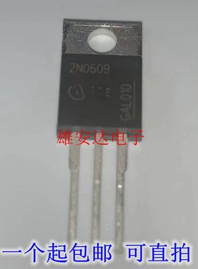 全新 2N0609 IPP80N06S2-09 TO-220 MOS管场效应 原装现货