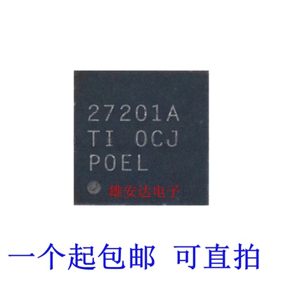 UCC27201ADRMR丝印27201A