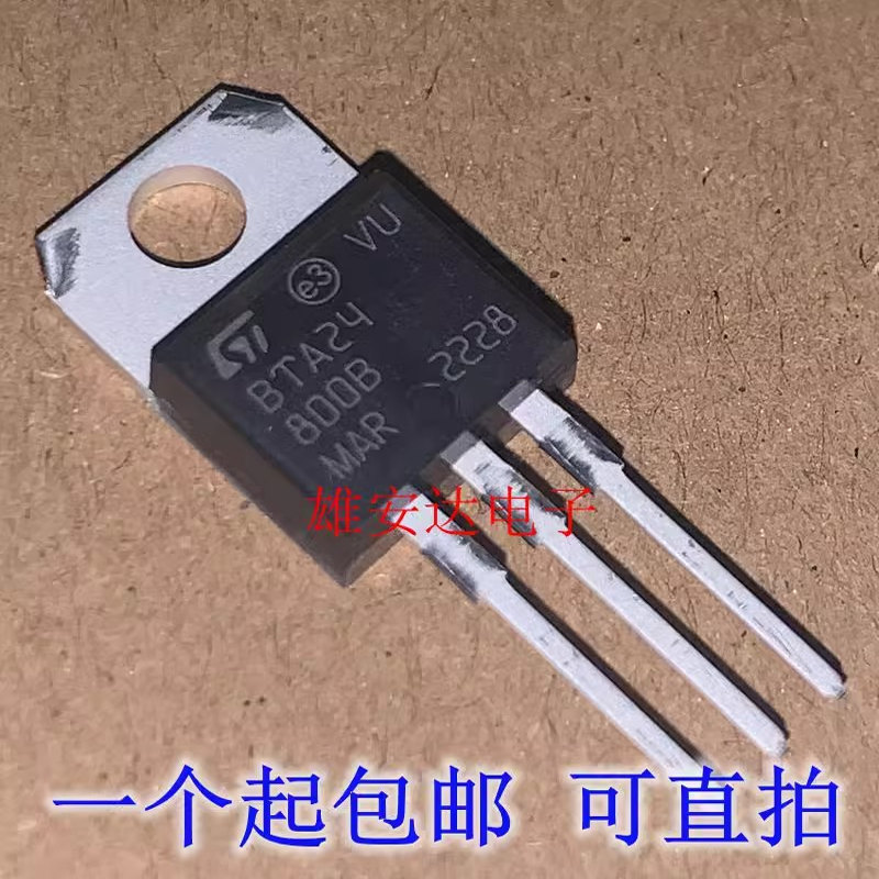 BTA24-800B800V全新原装进口