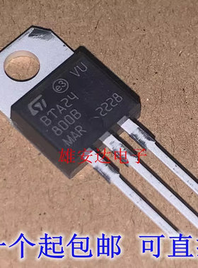 BTA24-800B BTA24 24A 800V全新原装进口 双向可控硅直插TO-220