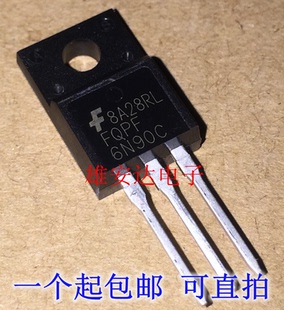 FQPF6N90C 6N90 全新原装进口 MOS管 N沟道 900V 6A TO-220F