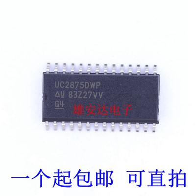 UC2875DWPUC2875DWP全新