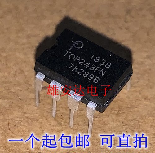 电源管理芯片TOP243PN电源芯片