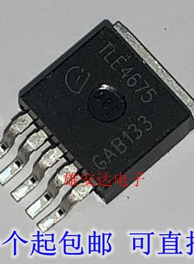 TLE4675G  丝印TLE4675 贴片TO263-5 低压差稳压器 全新原装进口
