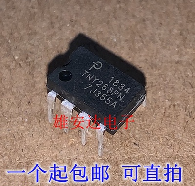 电源管理芯片电源管理芯片