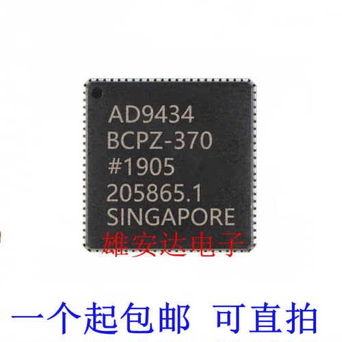 正品AD9434AD9434BCPZ-370