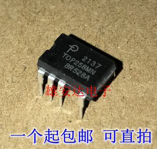 进口全新 TOP258MN TOP258MG 高能效电源管理芯片 直插DIP9脚