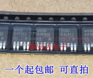 BTS6133D 丝印6133D TO-252-5 汽车电脑板驱动芯片 全新进口正品