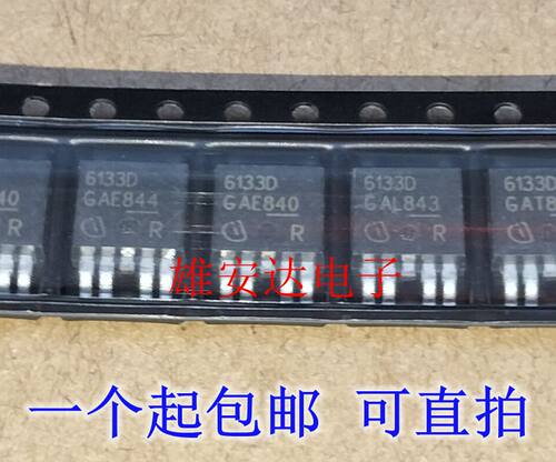 BTS6133D6133D全新进口