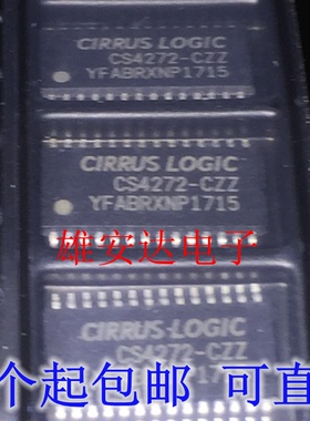 CS4272-CZZR CS4272-CZZ TSSOP28/2进2出/CODEC/全新原装正品现货