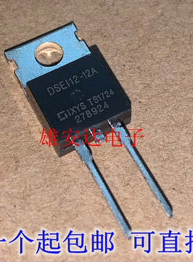 全新原装DSEI12-12A DSE112-12A 快速恢复二极管 1200V12A TO-220