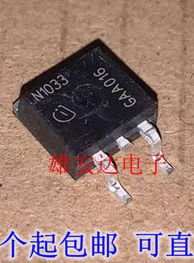IPB47N10S-33 N1033 全新进口现货 TO-263  可直拍