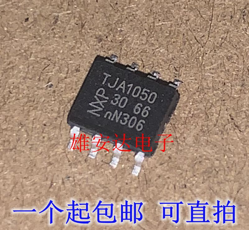 TJA1040TJA1050TJA1051