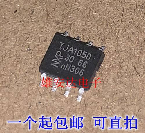 TJA1040TJA1050TJA1051