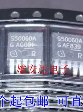 BTS50060A 丝印S50060A  TO-252-5贴片 全新进口