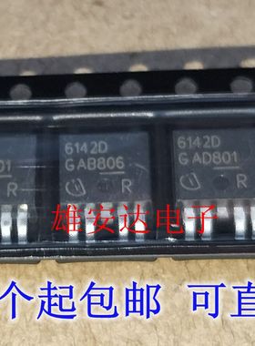 6142D BTS6142D 贴片TO-252 汽车电路 智能开关芯片 全新进口