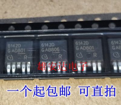 6142DBTS6142D全新进口