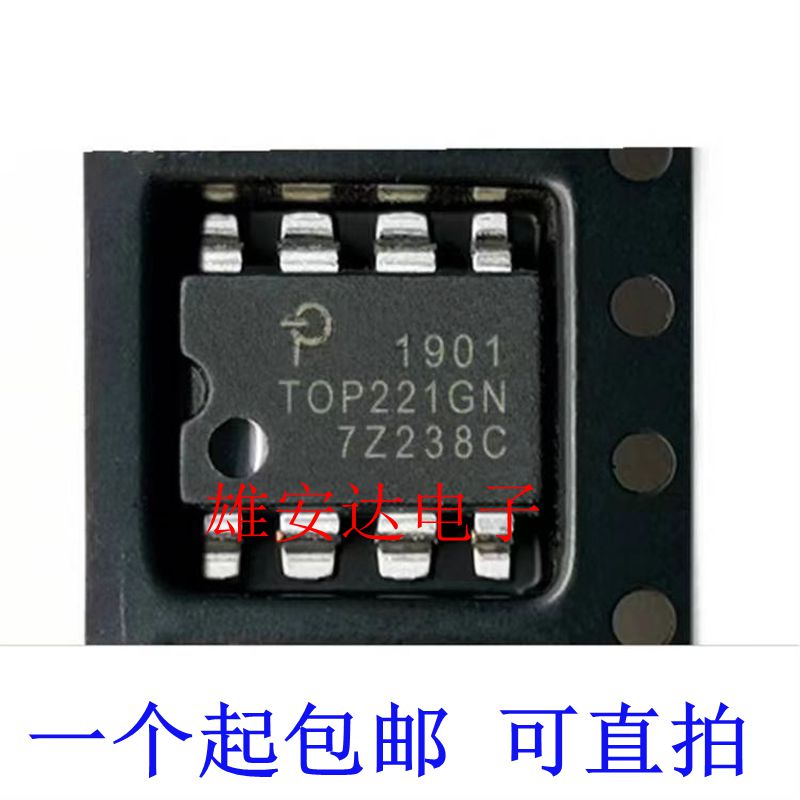 TOP221 TOP221G TOP221GN SOP-7 贴片 管理芯片 三端离线PWM开关