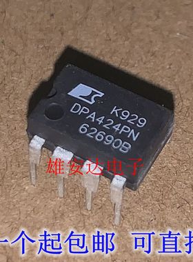 全新原装 DPA422PN DPA423PN DPA424PN DPA425PN 直插DIP 可直拍