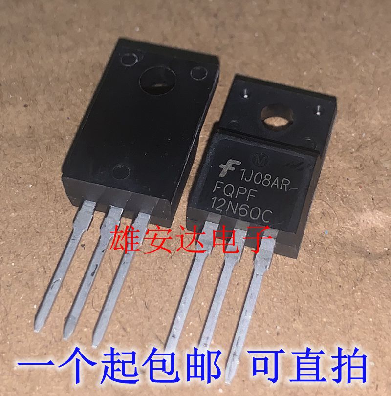 进口原装FQPF12N60C场效应管 4N60 5N60 7N60 8N60 10N60塑封220F 电子元器件市场 场效应管 原图主图