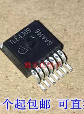 TLE4309G TLE4309 贴片TO263 LED照明驱动器芯片 稳压IC全新进口