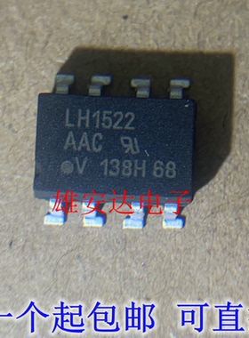 LH1522AAC LH1522AACTR LH1522 SOP8 集成光耦 全新原装热卖现货