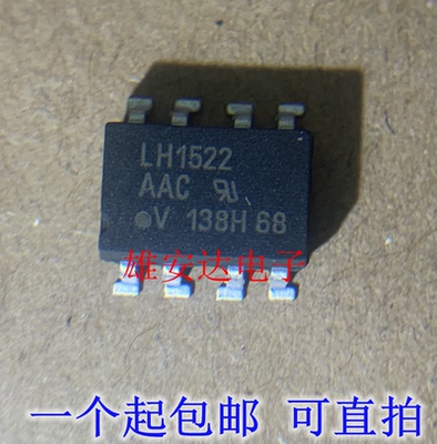 LH1522AACLH1522AACTR