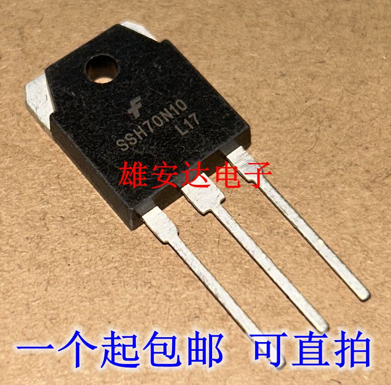 进口SSH70N10A全新进口现货T