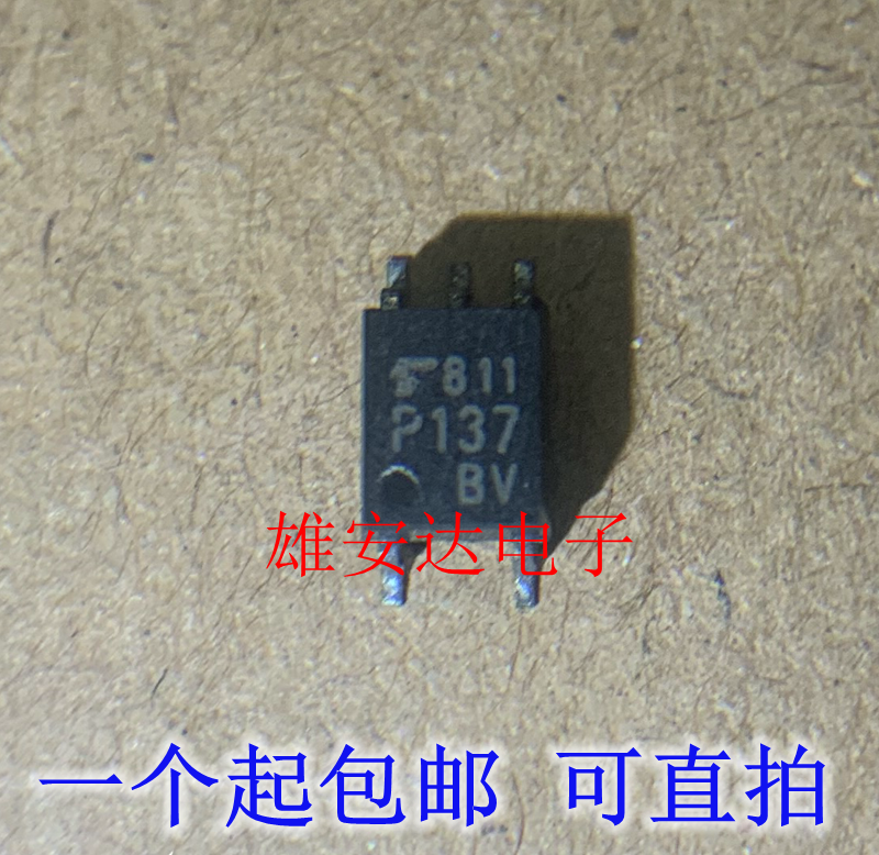 原装TLP137P137TLP137BV