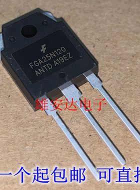 25N120 FGA25N120ANTD IGBT电磁炉功率管 全新原装进口