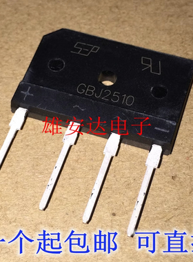 全新原装GBJ2510 电磁炉整流桥 25A/1000V KBJ2510 现货可直拍