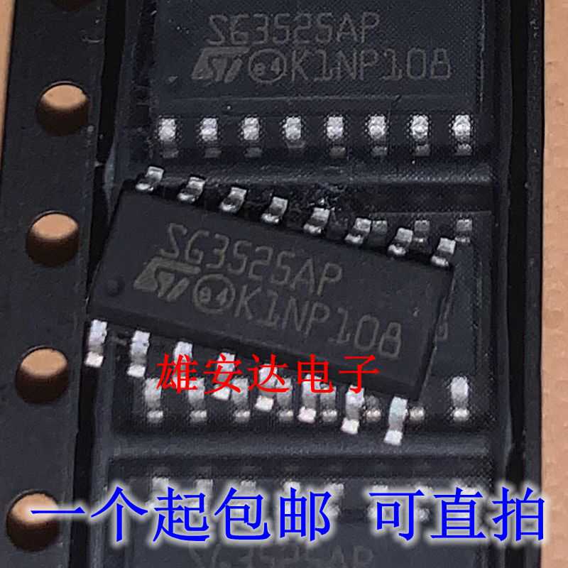 SG3525A全新宽体进口开关控制器