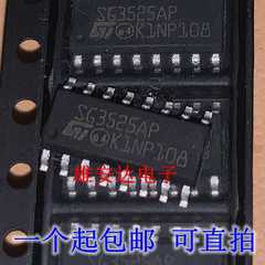 进口全新SG3525A开关控制器SG3525AP贴片SOP-16 SG3525ADW窄/宽体