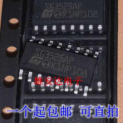 进口全新SG3525A开关控制器SG3525AP贴片SOP-16 SG3525ADW窄/宽体