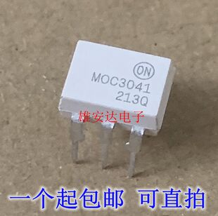 MOC3041 直插DIP6 MOC3042双向可控硅驱动 贴片SOP6光耦MOC3043