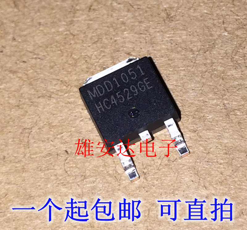 全新原装mdd1051MOS管场效应管