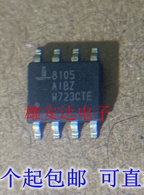 全新ISL8105AIBZ ISL8105IBZ 8105 稳压控制器 封装SOP8