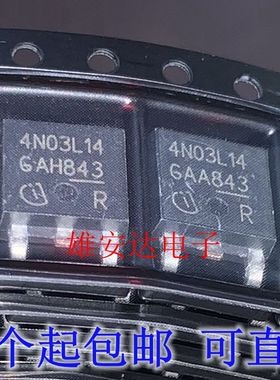 4N03L14 IPD30N03S4L-14 全新现货 TO-252 30V30A