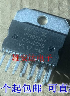 09402157  直插ZIP-15脚 汽车功放芯片IC集成块电路 全新进口原装