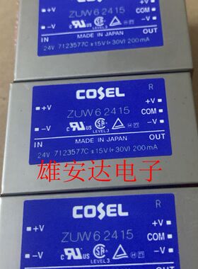 ZUW62415 ZUW61215 ZW102412 ZUW252415 ZS62405 ZW32415电源模块