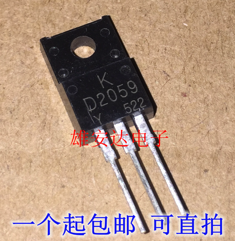 2SD2059D2059NPN三极管