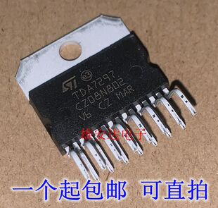 TDA7297 15W 全新进口 18V ZIP 6.5 伴音功放集成电路 芯片
