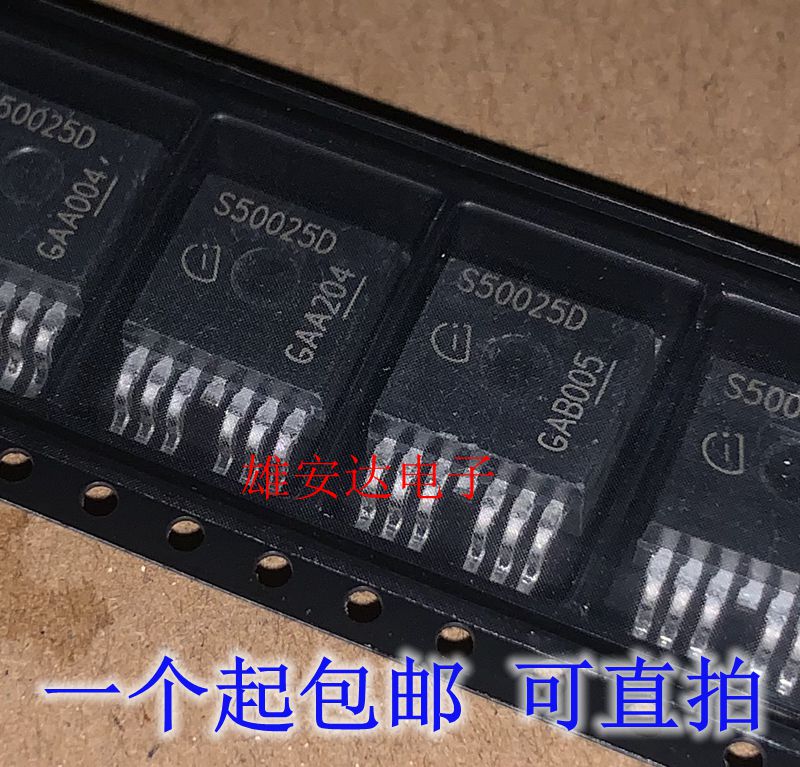 S50025DBTS50025D全新