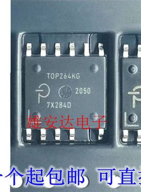 TOP264KG 电源芯片TOP265KG TOP266KG TOP267KG TOP268KG全新进口