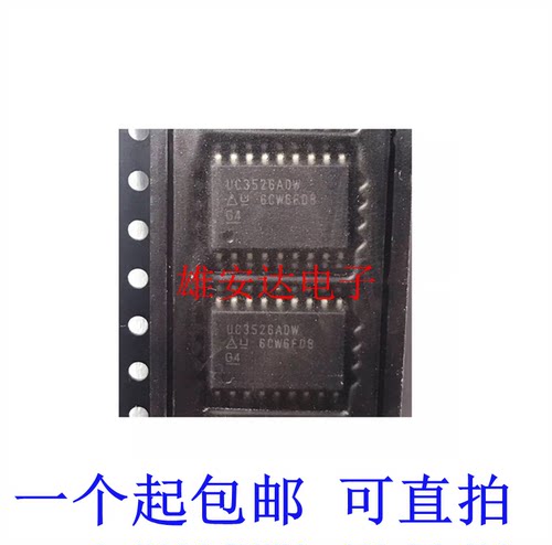 UC3526DWUC3526ADW电源IC芯片