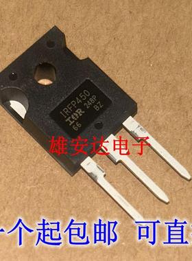 进口全新IRFP450 场效应管 14A 500V IRFP450PBF TO-247 可直拍